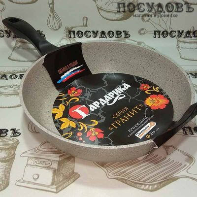 Литая алюминиевая сковорода Гардарика Гранит 1226-06 26 см покрытие Greblon C2+