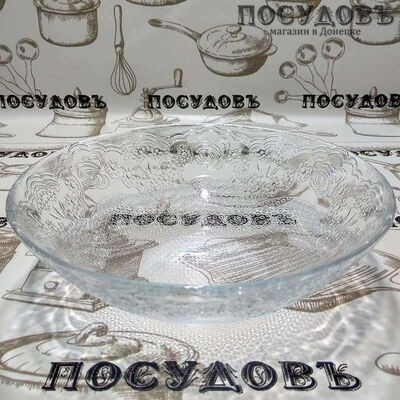 Салатник Pasabahce "Lacy" цвет прозрачный, 1 100 мл, Ø210 мм, упрочненное стекло 1 шт