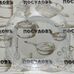 Блюдо Pasabahce "Lacy" цвет прозрачный, Ø30 мм, упрочненное стекло 1 шт