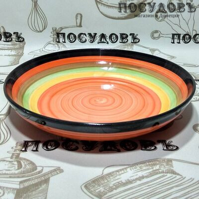 Глубокая фарфоровая тарелка "Радуга" 20 см 489-2-1 550 мл 1 шт