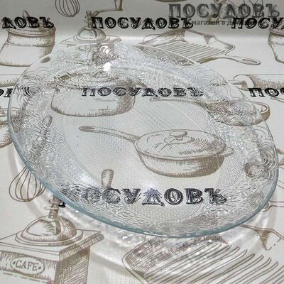 Овальная тарелка Pasabahce "Lacy" цвет прозрачный, 290×224 мм, упрочненное стекло, в упаковке 1 шт