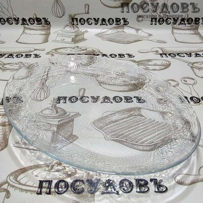 Блюдо овальное Pasabahce "Lacy" цвет прозрачный, 330×255 мм, упрочненное стекло, в упаковке 1 шт