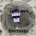 Обеденная тарелка Luminarc "Trianon" цвет графит, Ø245 мм, упрочненное стекло 1 шт Обеденная тарелка Luminarc "Trianon" цвет графит, Ø245 мм, упрочненное стекло 1 шт